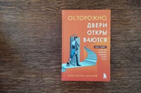 book