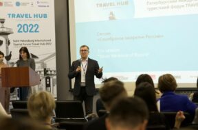 TRAVEL_HUB