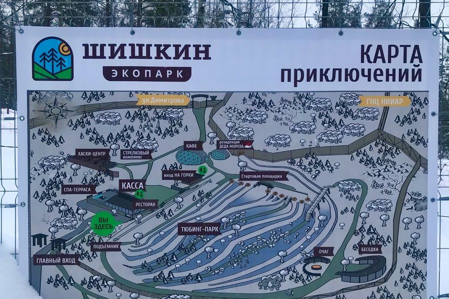 В Ульяновской области развивают эко-парк