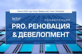 РЕНОВАЦИЯ_1