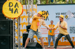 в карусель 4