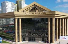 УФА_1