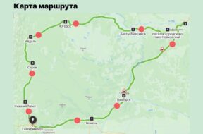 ЕКАТЕРИНБУРГ