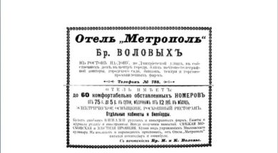 МЕТРОПОЛЬ_01