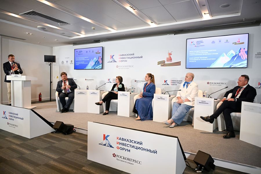 НА КИФ отметили важность поддержки бизнеса государством