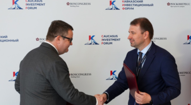подписание Кавказ РФ и CHG
