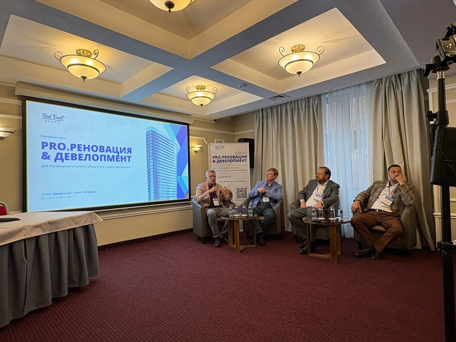 Конференция «PRO.Реновация и Девелопмент» собрала отельеров